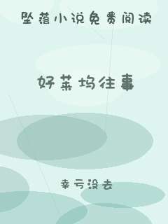 好莱坞往事